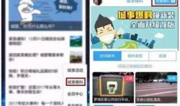 爆料有奖拍什么视频,视频创作新玩法！